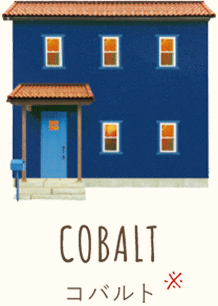 コバルト