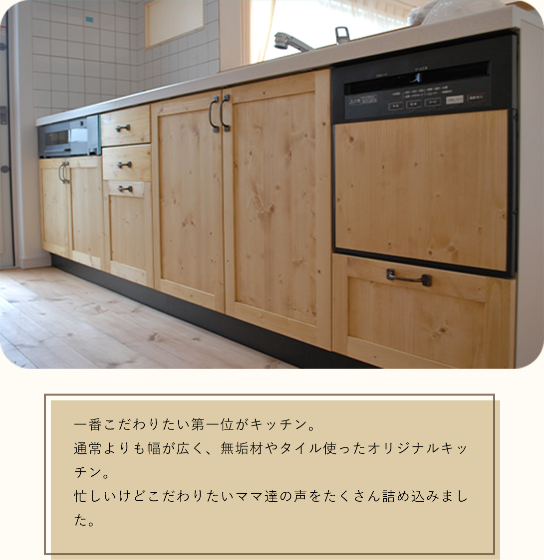 kitchin