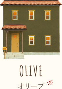オリーブ